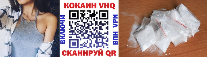 Cocaine Перу Нальчик