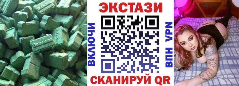 Экстази mix  МЕГА ссылки  Нальчик 