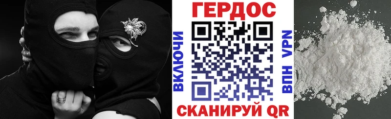 ГЕРОИН белый  как найти закладки  Нальчик 