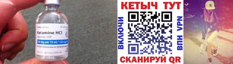 где найти Нальчик OMG онион КЕТАМИН ketamine