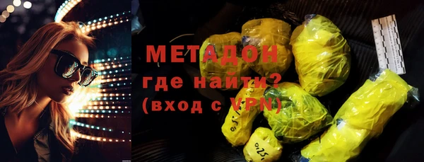 синтетический гашиш Гусиноозёрск