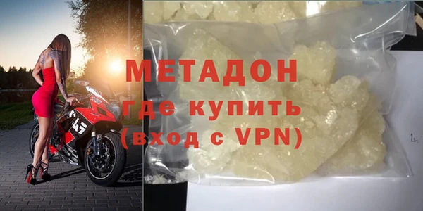 синтетический гашиш Гусиноозёрск