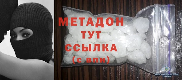 меф Гусев