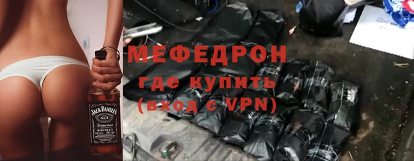 прущая мука Гусь-Хрустальный