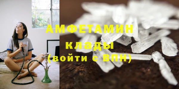 меф Гусев