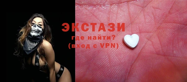 прущая мука Гусь-Хрустальный