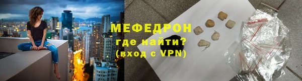 синтетический гашиш Гусиноозёрск