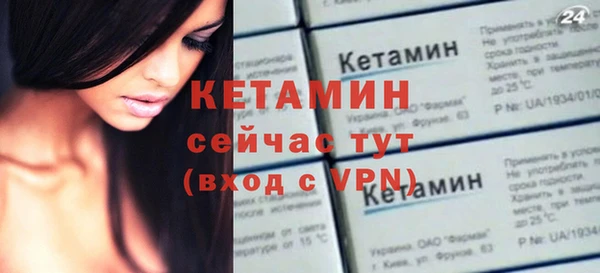 прущая мука Гусь-Хрустальный