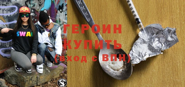 меф Гусев