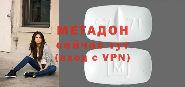 прущая мука Гусь-Хрустальный