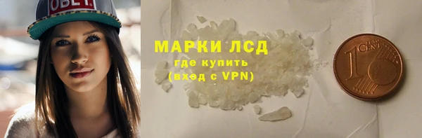 синтетический гашиш Гусиноозёрск