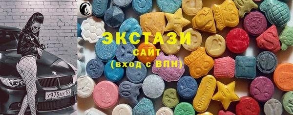 меф Гусев