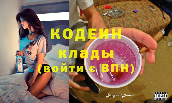 меф Гусев