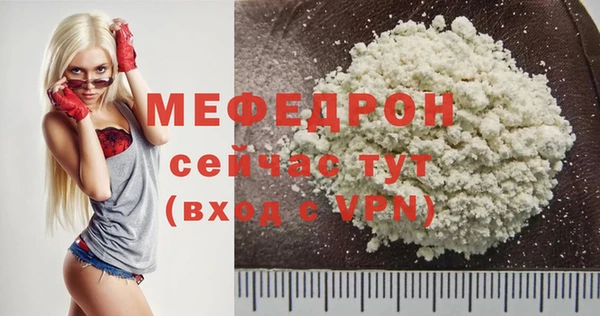 прущая мука Гусь-Хрустальный