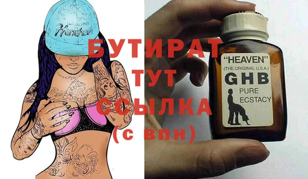 меф Гусев