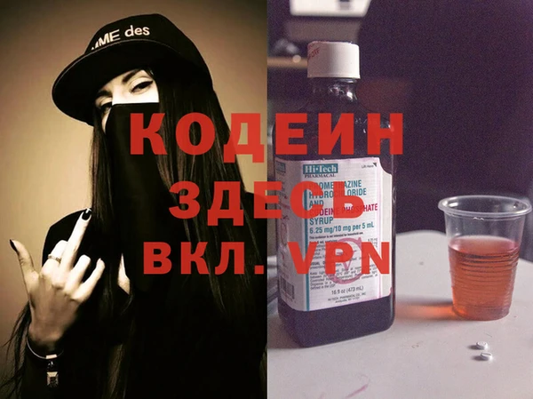 прущая мука Гусь-Хрустальный