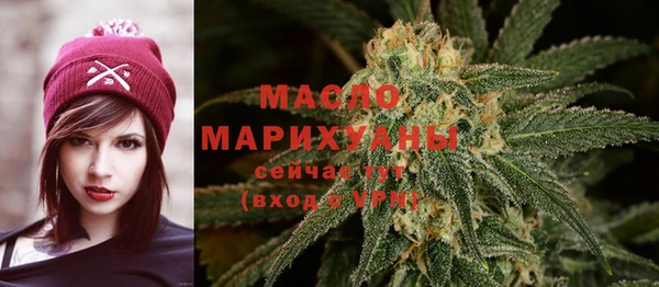 прущая мука Гусь-Хрустальный