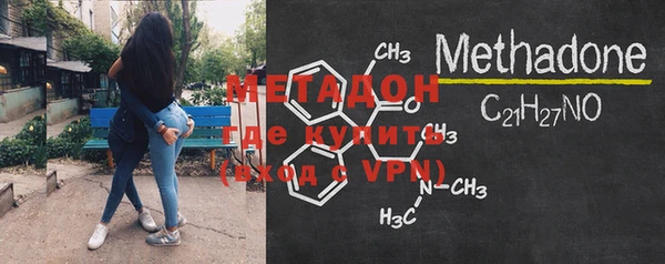 синтетический гашиш Гусиноозёрск