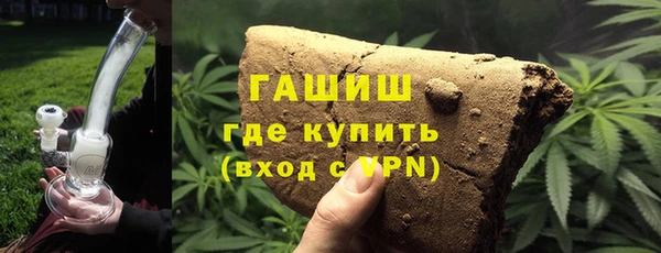 синтетический гашиш Гусиноозёрск