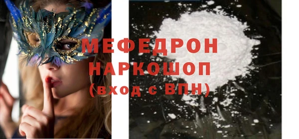 меф Гусев