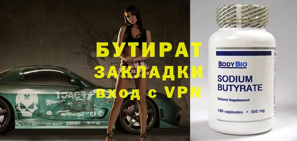 синтетический гашиш Гусиноозёрск