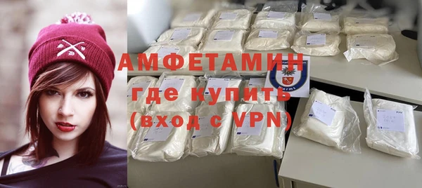 меф Гусев
