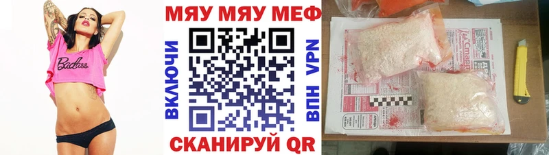 Меф mephedrone  магазин продажи   Нальчик 
