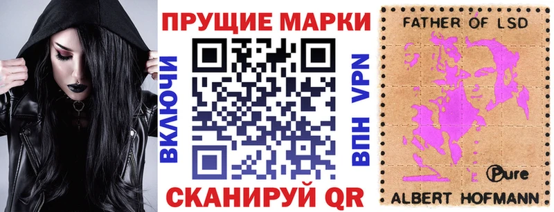 Марки NBOMe 1500мкг  цены   Нальчик 